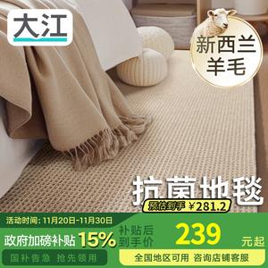 Dajiang Ковер 40х120 см из шерсти для спальни/гостиной, кастомный, роскошный, моющийся, Lyon-Milk Tea Brown DT22-JJ