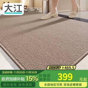 Dajiang Ковер 55х85 см для прихожей, дверной, из шерсти, противоскользящий, цвет Oude Light Chestnut