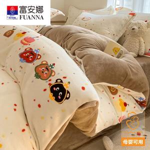 FUANNA Комплект постельного белья 1,5 м, размер 200x230 см