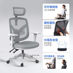 Эргономичное кресло SIHOO M56 Cloud White для гейминга, офиса и учебы с регулируемыми подлокотниками