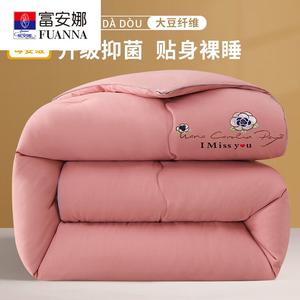 Fuanna Одеяло из соевого волокна 200х230 см, 5 кг, утепленное, мягкое, антиклещевое, цвет Camellia-Pink