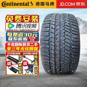 Зимние противоскользящие шины Continental TS850 (не доступны в комплектах по 4 шт.) 285/45R21 113V