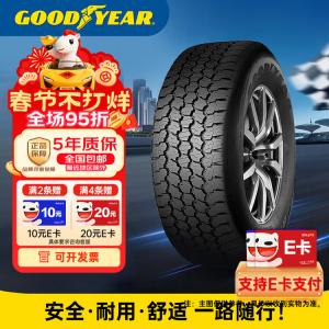Goodyear Шины 265/65R17 112T Mustang Explorer All-Terrain Off-Road
