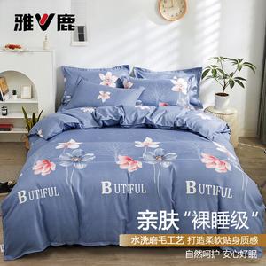 Yalu Пододеяльник, 180x200 см, односпальный, на простыне