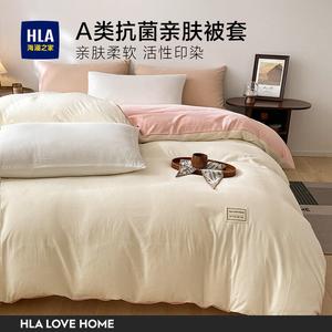 Hailan House Пододеяльник 150х200 см, цвет Light milky pink