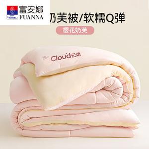 Fuanna Одеяло зимнее 180х220 см, вес 3,5 кг, для температуры 0-5°C, ультрамягкое трикотажное, категория A