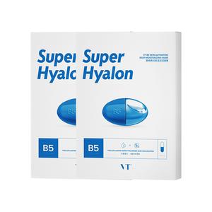 Weipit B5 увлажняющая маска глубокого действия успокаивающая, увлажняющая, восстанавливающая для всех типов кожи VT