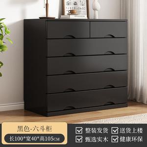 Mu Shi Fengya Комод 100х40х105 см для спальни и гостиной из массива дерева, 6 ящиков, современный минимализм