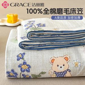 Jie Liya Простыня на резинке 120х200 см и наволочки (2 шт), 100% хлопок, утолщенный фланелевый