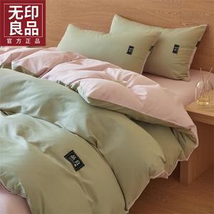 MUJI Комплект постельного белья 1,5 м, пододеяльник 200x230 см
