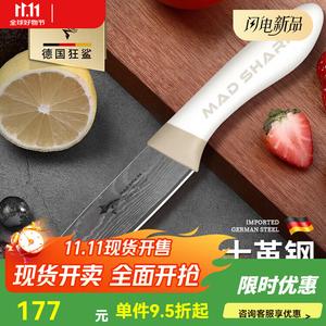 Mad Shark Нож для фруктов Feng, 12.5см, дамасская сталь