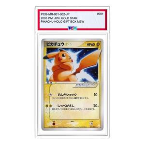 Карта Pokemon Gift Box MewLucario ver. [PCG-MR 001/002] 'Pikachu'