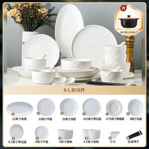 Yichen 2025 набор тарелок и мисок с подглазурной росписью, высококачественный домашний столовый сервиз, черно-белые тарелки в японском стиле, Qiao Stone Pattern Shiwen Quanbai восьмиместный набор, 38 предметов