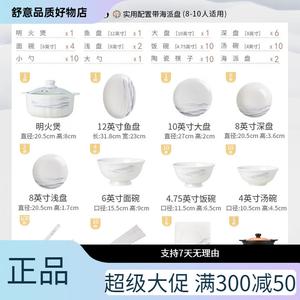 Yichen Набор чашек и тарелок для дома, 2025 новая коллекция Jingdezhen керамический фарфор Bone China, набор посуды с чашками, тарелками и палочками для еды, [Jingdezhen Authentic] 58 предметов, практичный набор с газовой плитой