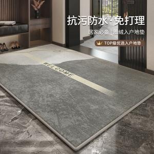 Budis Ковер 40х60 см из ПВХ, водостойкий и нескользящий, для входной зоны, 2 шт