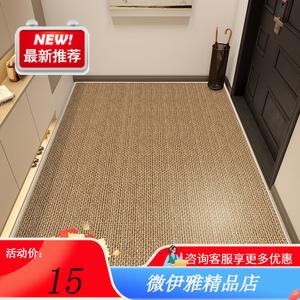 Y U-LIVE Ковер 140х200 см для прихожей/входа, не скользящий, дышащий, с велюровым узором под сизаль, бежевый