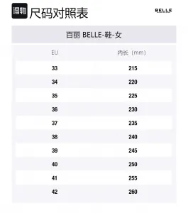 Сандалии One Strap BELLE, черный