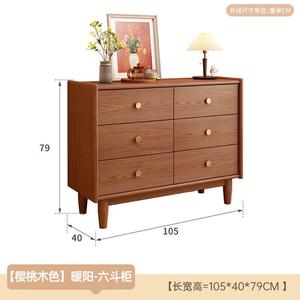 Yu Senyi Комод для спальни из массива дерева, 9 ящиков, цвет вишня