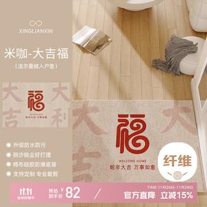 Xinglianxin Ковер 100х140 см для прихожей, моющийся, нескользящий, грязеотталкивающий, подрезаемый, флокированный, бежевый