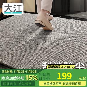 Dajiang Ковер 55х85 см для прихожей, не скользит, в стиле люкс, Haigeshi Light Chestnut Coffee DT22-CC