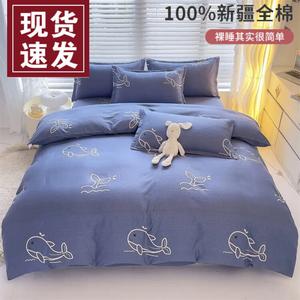 Fuanna Пододеяльник 150х200 см из 100% хлопка, цвет Whale in the Deep Sea