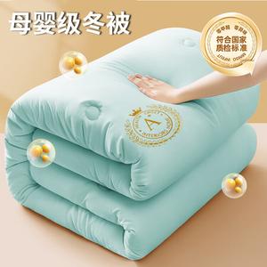 Disney Одеяло зимнее 150х200 см, 2,5 кг, хлопковое, утепленное, дышащее, стирка