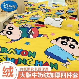 Disney Комплект постельного белья, 4 предмета, пододеяльник 150x200 см, простыня, наволочки, Crayon Shin-Chan