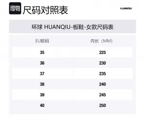 Женские низкие скейтерские кроссовки Slip Resistant, Abrasion Resistant, легкие, дышащие, с эффектом увеличения роста HUANQIU, синий