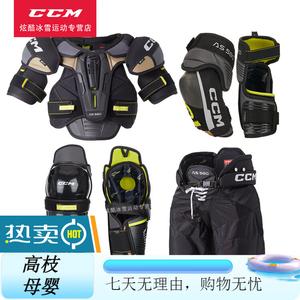 CCM Комплект хоккейной защиты Tacks AS 580: нагрудник, налокотники, щитки, шорты, синий, 4 предмета, L, детский