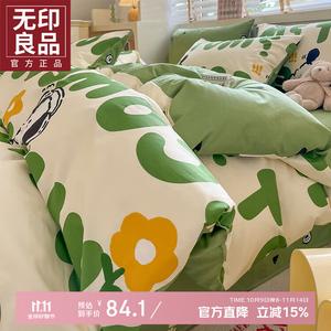 Muji Пододеяльник 150х200 см из хлопка, мягкий, цвет Puppy Dog