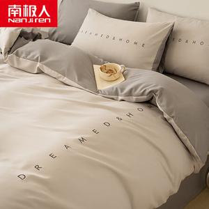 Antarctic Комплект постельного белья 4 предмета, 200 см, одеяло 220 см, 2,7 кг, подушки 2 шт, цвет Luola-Shanhuai + Zhonghua