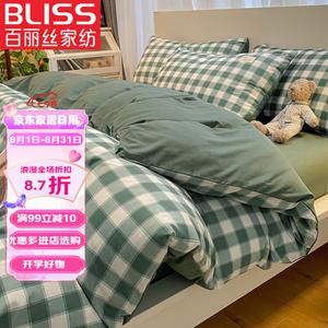 Belle Комплект постельного белья 1,2 м, 4 предмета: пододеяльник 150x200 см, простыня, 2 наволочки, армейский зеленый, зеленый в клетку