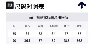 Футболка женская Crew Neck DESCENTE, айвори белый