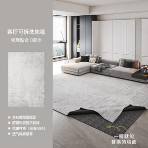 AOVOC Ковер 160х230 см съемный и моющийся для гостиной/спальни, серый, French Cream Style, Rug Surface + 10mm Buffer Bottom