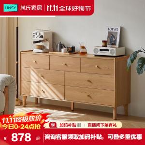 Lin'S Home Furnishing Комод для гостиной и спальни, настенный, 9 ящиков, модель uw1e-a