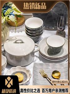 Kangmo Snow Moon фарфоровый набор посуды на 8 персон: миски, тарелки, палочки, пиалы, 36 предметов в подарочной коробке