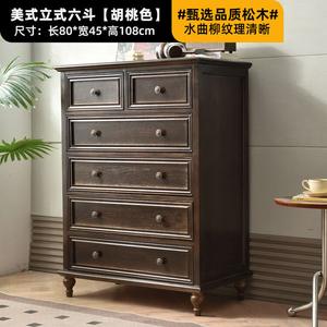 Yu Senyi Комод 80 см для спальни из массива дерева в американском стиле, 6 ящиков, цвет walnut