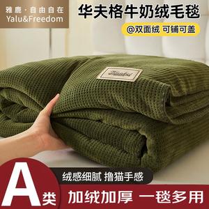 Yalu Плед 150х200 см из мягкого велюра, цвет Dark Green