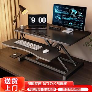 Стол компьютерный 80x40 см Zhuobo CZ09 Black, регулируемый по высоте, двухуровневый, складной