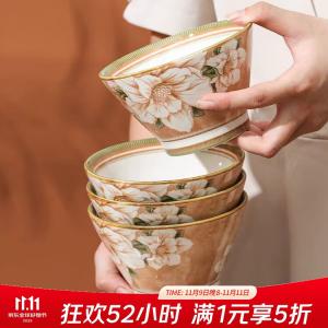 Ceramics Набор керамической посуды Camellia, пиалы и тарелки, бытовые подглазурные цветные миски для лапши и супа, безопасные для микроволновки, чаши Harae 12,7 см, набор из 4 предметов