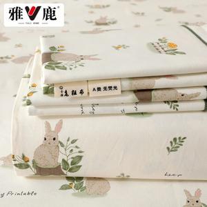 Yalu Простыня 245х270 см из грубого хлопка 100% класса А