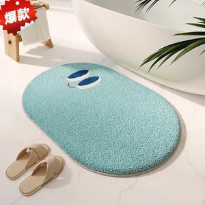 Budis Ковер 80х140 см для прихожей и ванной, абсорбирующий, с геометрическим дизайном Smiling Blue-Elliptical, нескользящий