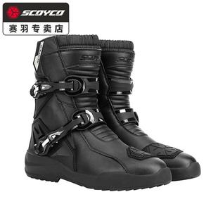 SCOYCO Мужские мотоциклетные ботинки для езды, всесезонные водонепроницаемые высокие ботинки для мотогонок, MT038WP Black All-Season, размер 46