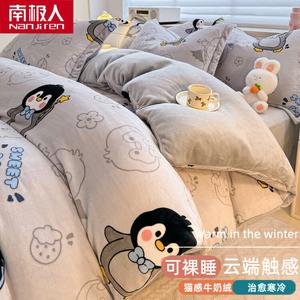 Antarctic Комплект постельного белья из 4 предметов (простыня 150 см, пододеяльник 180х220 см), молочный флис, двойной начес, цвет 音乐小企鹅