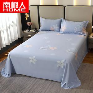 Antarctic Простыня на резинке 250х245 см, цвет Younuo Huameng - Blue