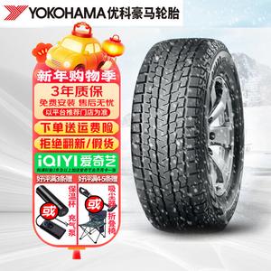 Hengyunxiang Heng/Hongbei Шины зимние противоскользящие снежные G075 Youzhuan+, продаются только комплектом (4 шт), 275/45R21 Giti