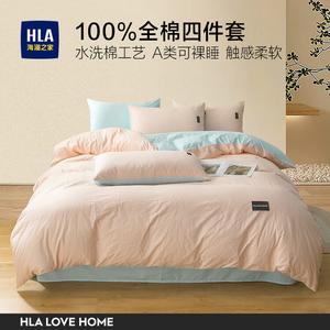 Hailan House Комплект постельного белья 4 предмета с пододеяльником 200x230 см, простыня 230x250 см