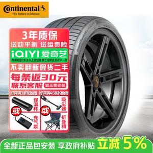 Continental Шины 255/40R18 95Y ContiSportContact 5 CSC5 Series, комфортное управление, Run-Flat