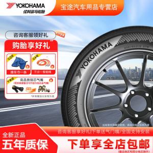Yokohama Шины 245/45RF18 96Y ZPS V105S, антивзрывные, новые, спортивное управление, тип с удержанием низкого давления