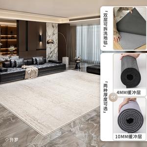 Xinglianxin Ковер 240х400 см для гостиной в новом светлом люкс-стиле, съемный и моющийся, итальянский стиль, двуслойный, искусственный кашемир Cairo